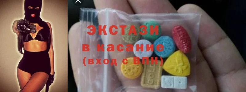 Ecstasy таблы  как найти   Белая Калитва 